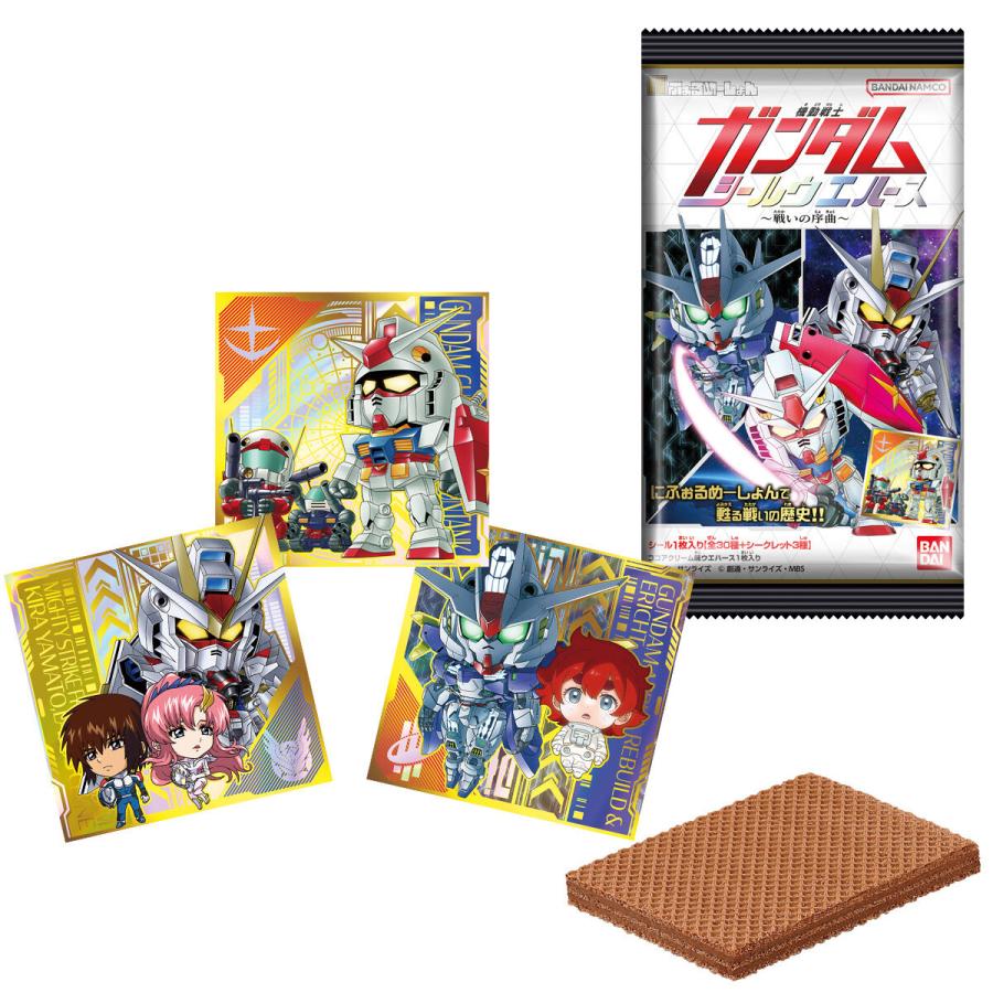 賞味期限2025年5月〔BOX〕バンダイ にふぉるめーしょん 機動戦士 賞味期限2025年5月〔BOX〕バンダイ にふぉるめーしょん 機動戦士
