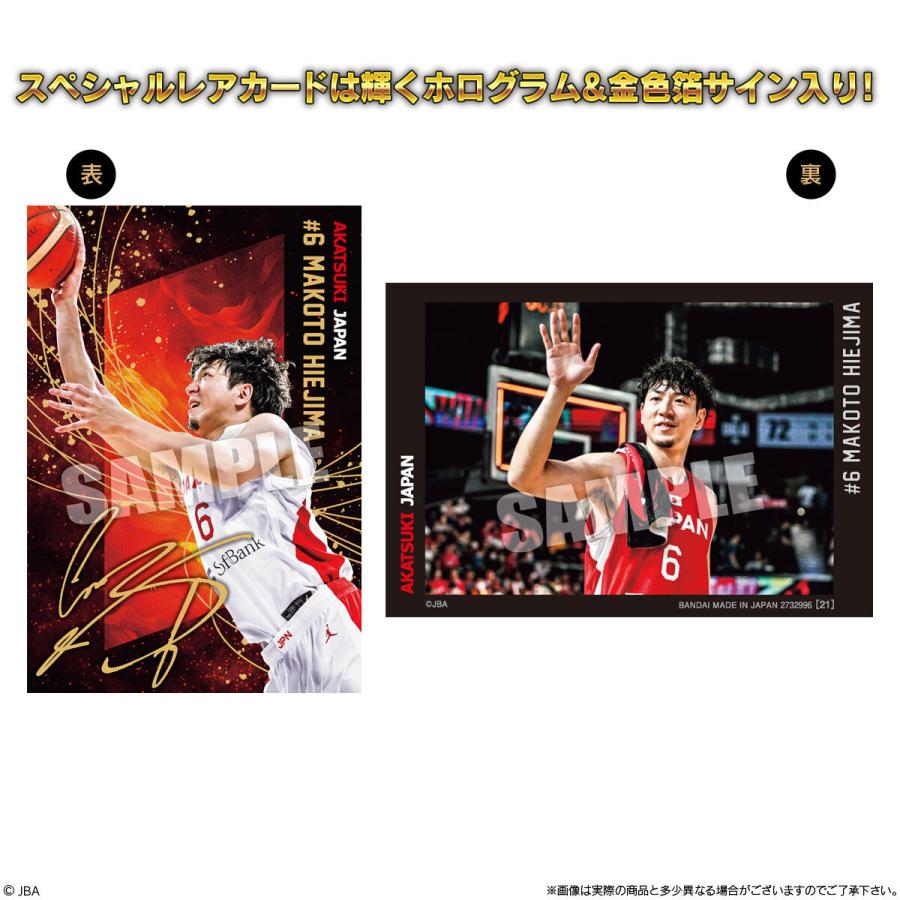 賞味期限2025年4月 在庫品〔BOX〕バンダイ AKATSUKI JAPAN 賞味期限2025年4月 在庫品〔BOX〕バンダイ AKATSUKI JAPAN
