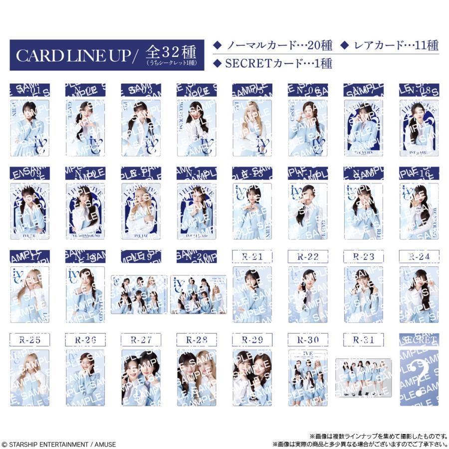 IVE ウエハース ノーマル 団体 コンプリート コンプ 20枚 セット Amazon.co.jp: IVE ウエハース 全32種類セット コンプリート I