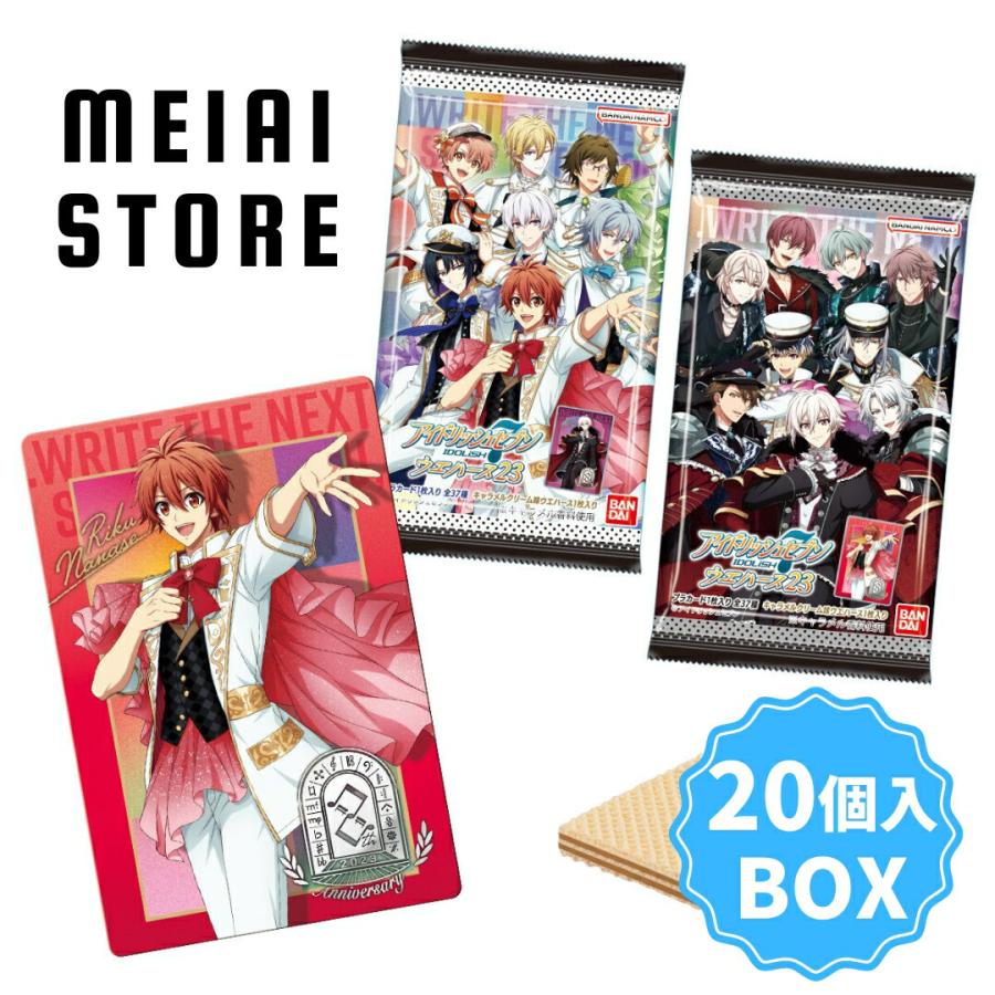 賞味期限2025年5月〔BOX〕バンダイ アイドリッシュセブン 賞味期限2025年5月〔BOX〕バンダイ アイドリッシュセブン