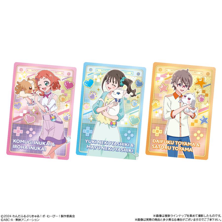 10個バラ売り〕バンダイ わんだふるぷりきゅあ！ざ・むーびー