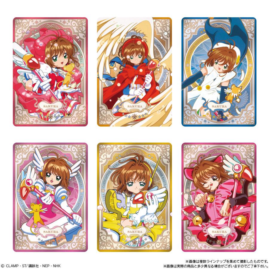 10個バラ売り〕バンダイ カードキャプターさくら ウエハース 10個バラ売り〕バンダイ カードキャプターさくら ウエハース