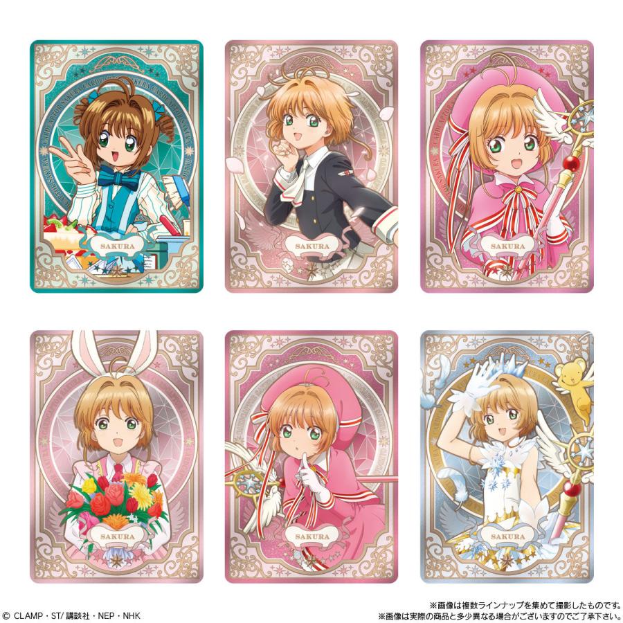 10個バラ売り〕バンダイ カードキャプターさくら ウエハース 10個バラ売り〕バンダイ カードキャプターさくら ウエハース