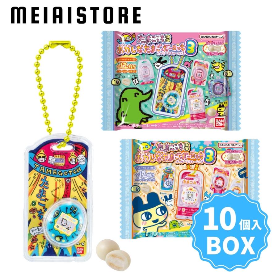 BOX〕バンダイ たまごっち おかしなたまごボーロっち パッケージ