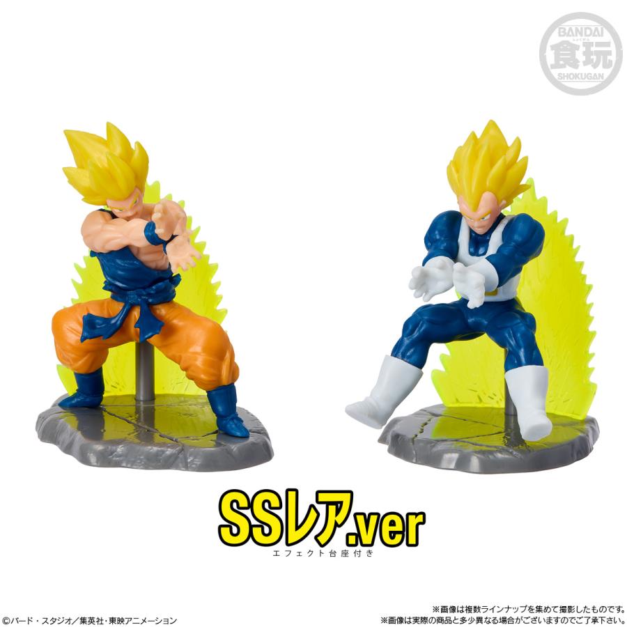 BOX〕バンダイ チョコサプ ドラゴンボール2 10個入 ( ドラゴンボール
