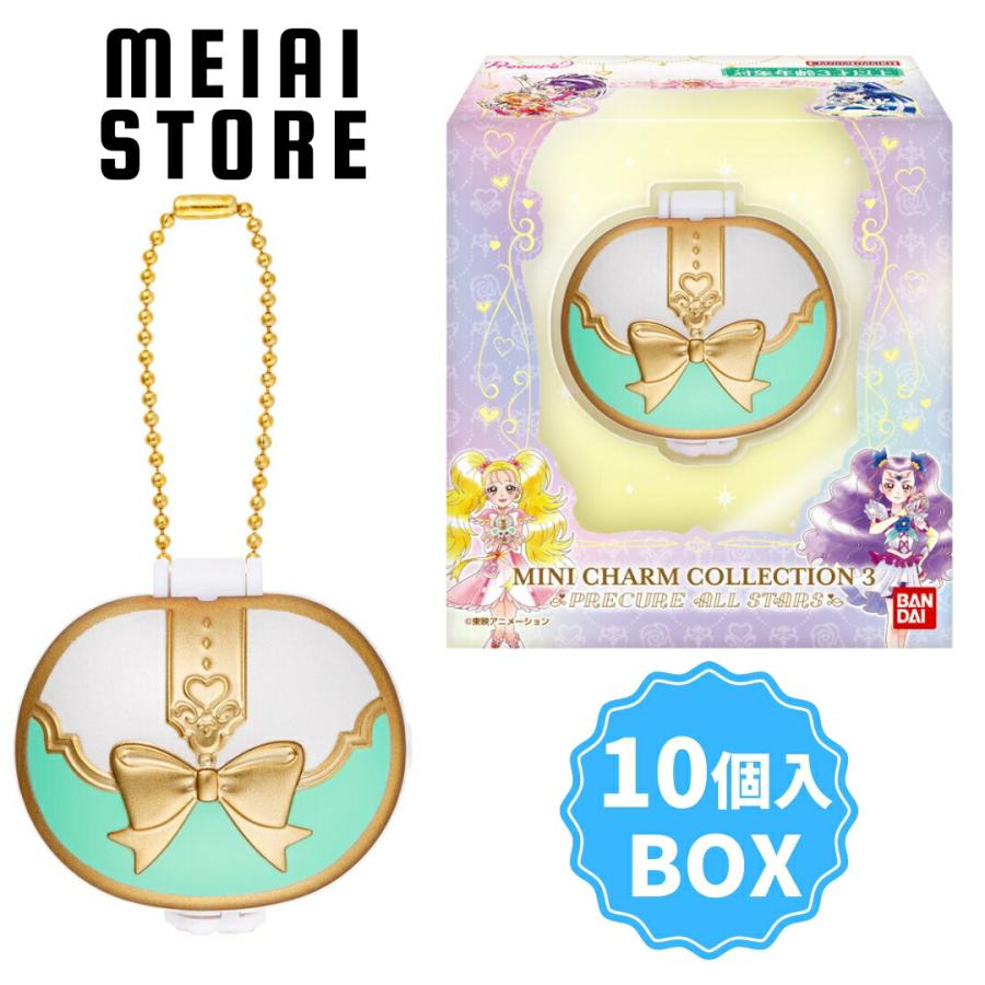 BOX〕バンダイ MINI CHARM COLLECTION3 PRECURE ALL STARS 10個入