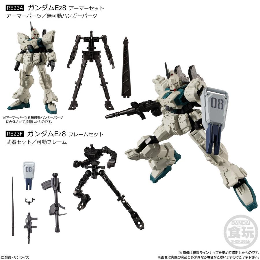 BOX〕 バンダイ 機動戦士ガンダム GフレームFA 第08MS小隊 BOX〕 バンダイ 機動戦士ガンダム GフレームFA 第08MS小隊