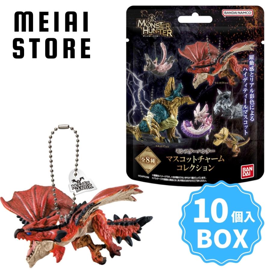 BOX〕バンダイ モンスターハンター マスコットチャームコレクション 10
