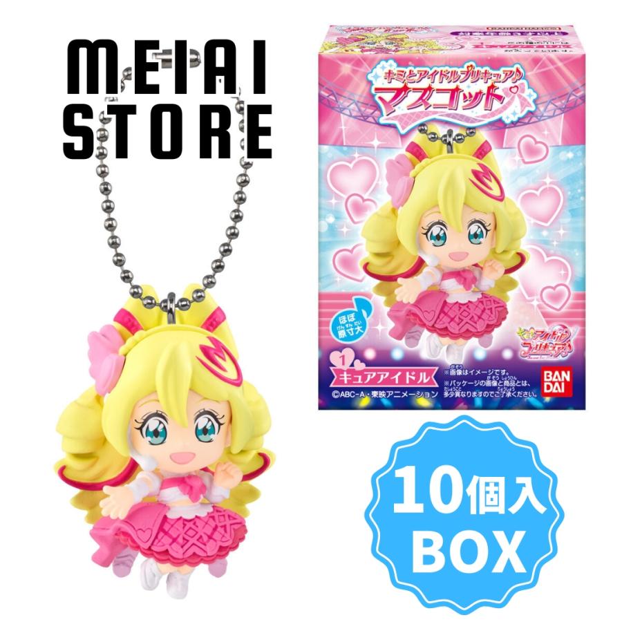 BOX〕バンダイ キミとアイドルプリキュア♪マスコット 10個入 ( キミと