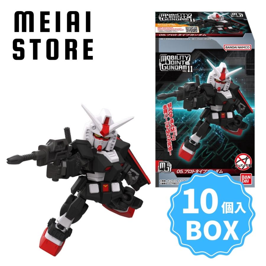 BOX〕バンダイ MOBILITY JOINT GUNDAM VOL.11 10個入 ( 機動戦士