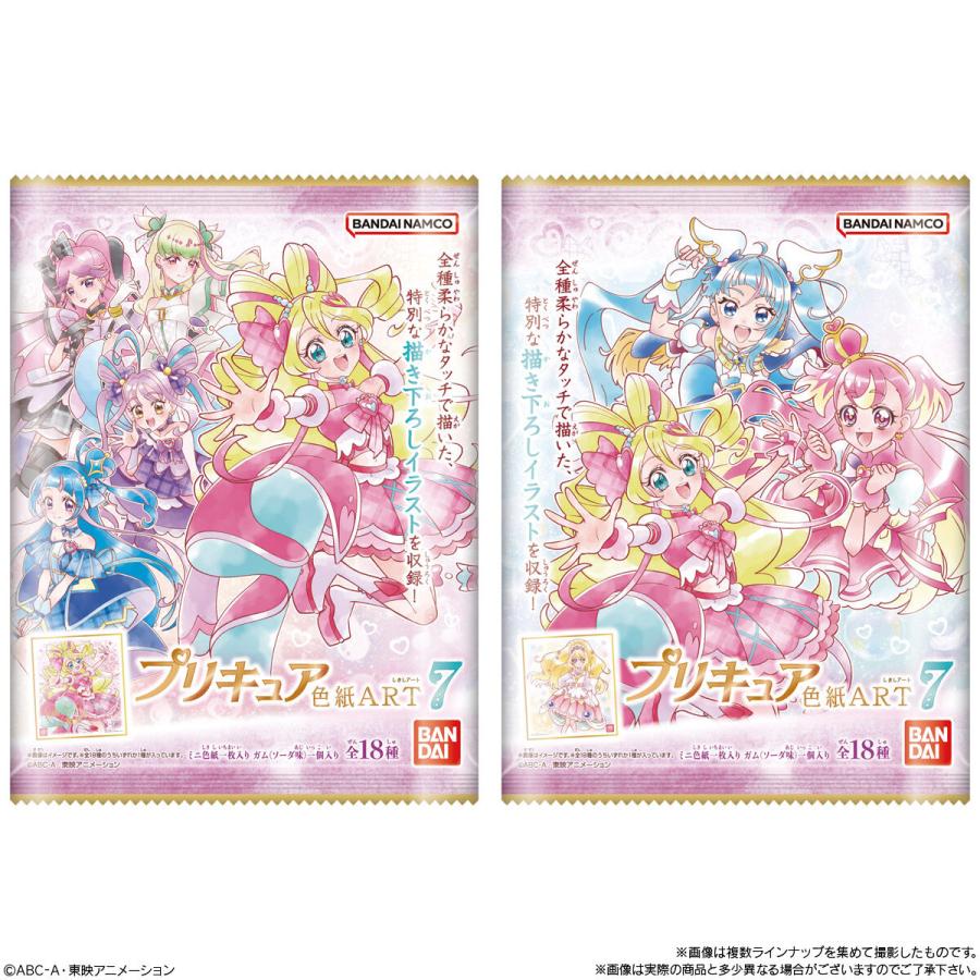 BOX〕バンダイ プリキュア 色紙ART7 10個入 ( キミとアイドル