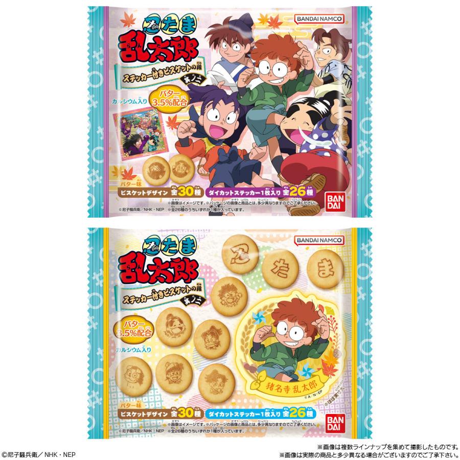 R*i様 ▶︎neneさまお裾分け/ステッカーボックス新品8箱セット R*i様 ▶︎neneさまお裾分け/ステッカーボックス新品8箱セット R*i様