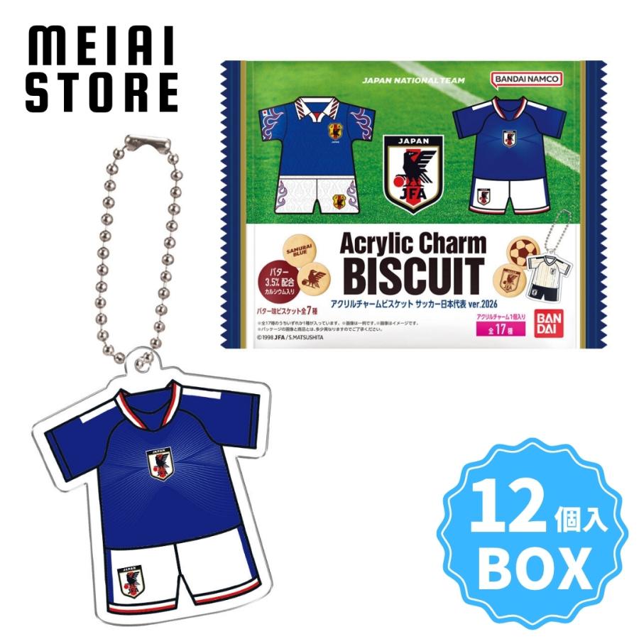 BOX〕バンダイ アクリルチャームビスケット サッカー日本代表ver.2026