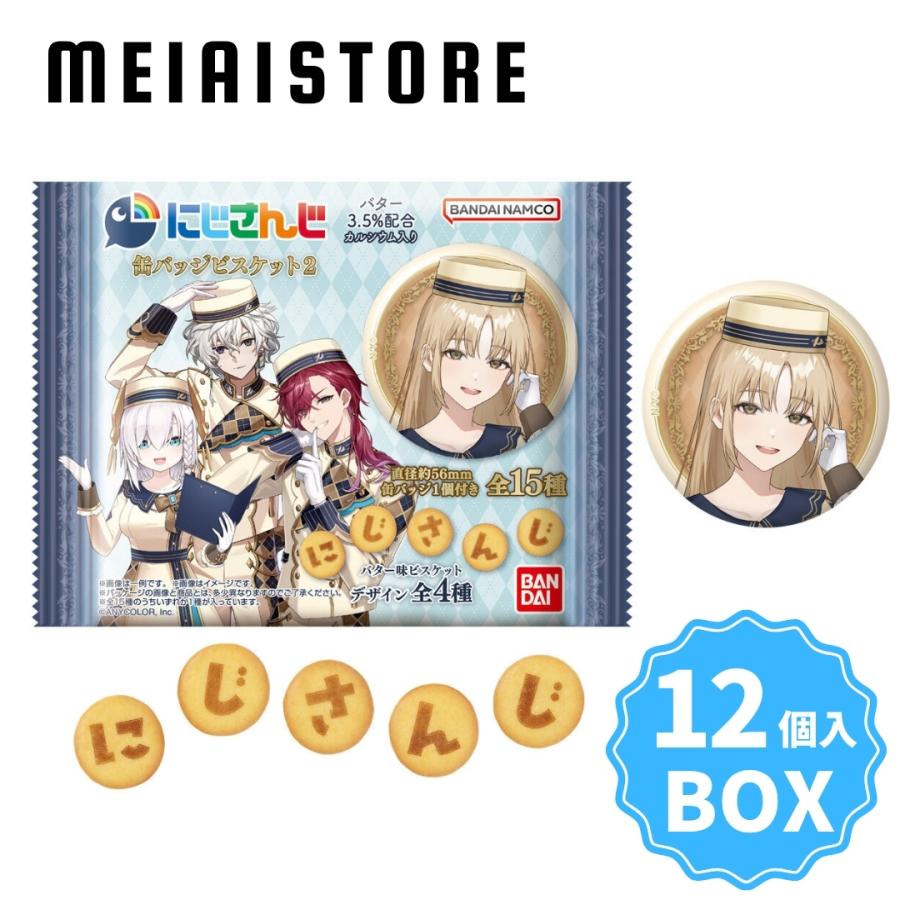 BOX〕バンダイ にじさんじ 缶バッジビスケット2 12個入 ( にじ さんじ