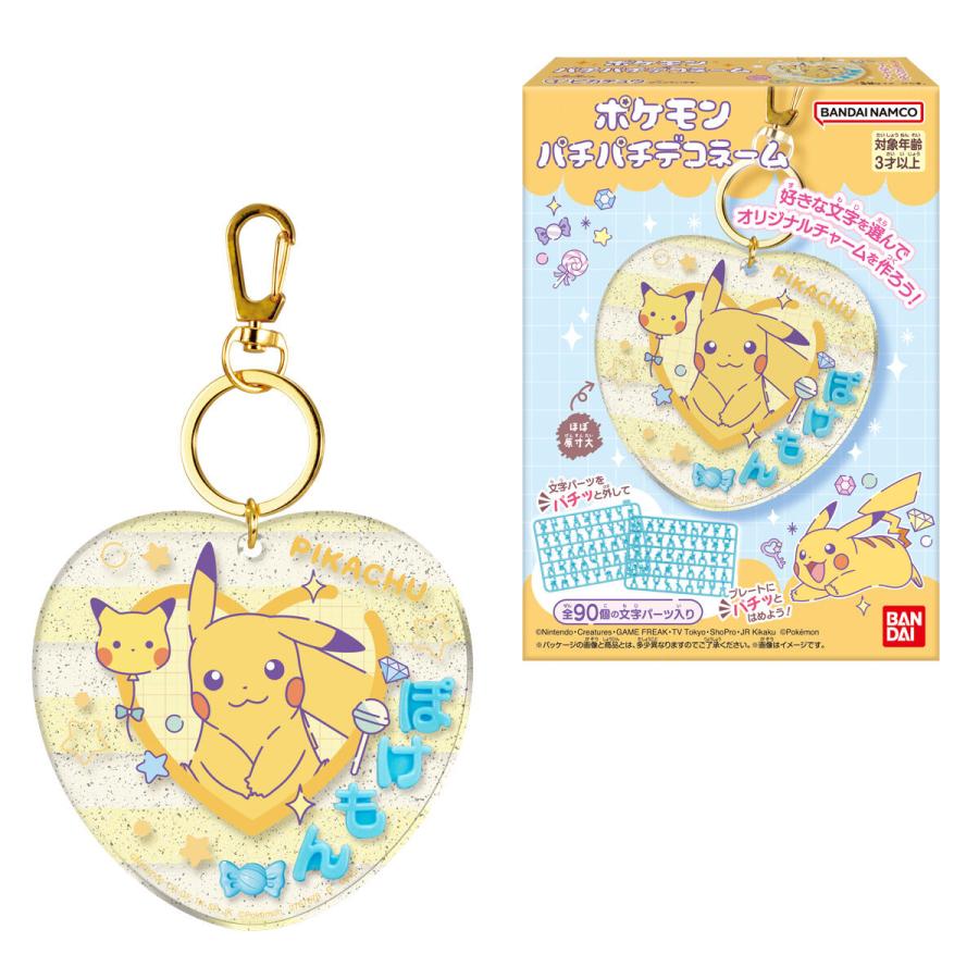 BOX〕バンダイ ポケモン パチパチデコネーム 12個入