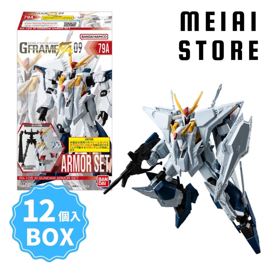 機動戦士ガンダム GフレームFA 09 BOX BOX〕バンダイ 機動戦士ガンダム GフレームFA 09 12個入 ( ガンダム G