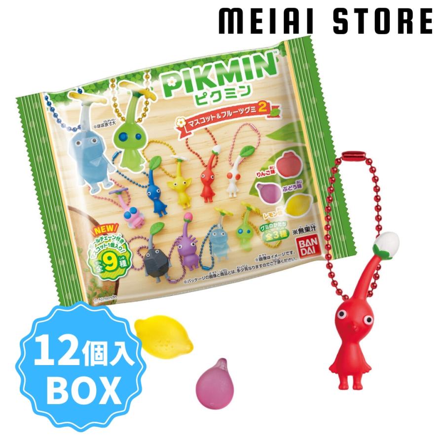 ピクミン めじるしアクセサリー2 マスコット&フルーツグミ コンプ ガチャ ③ 賞味期限2025年3月〔BOX〕バンダイ ピクミン マスコット&フルーツグミ2