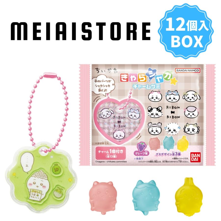 BOX〕バンダイ ロリポップチョコチャーム ちいかわ みんなで黒猫 12個