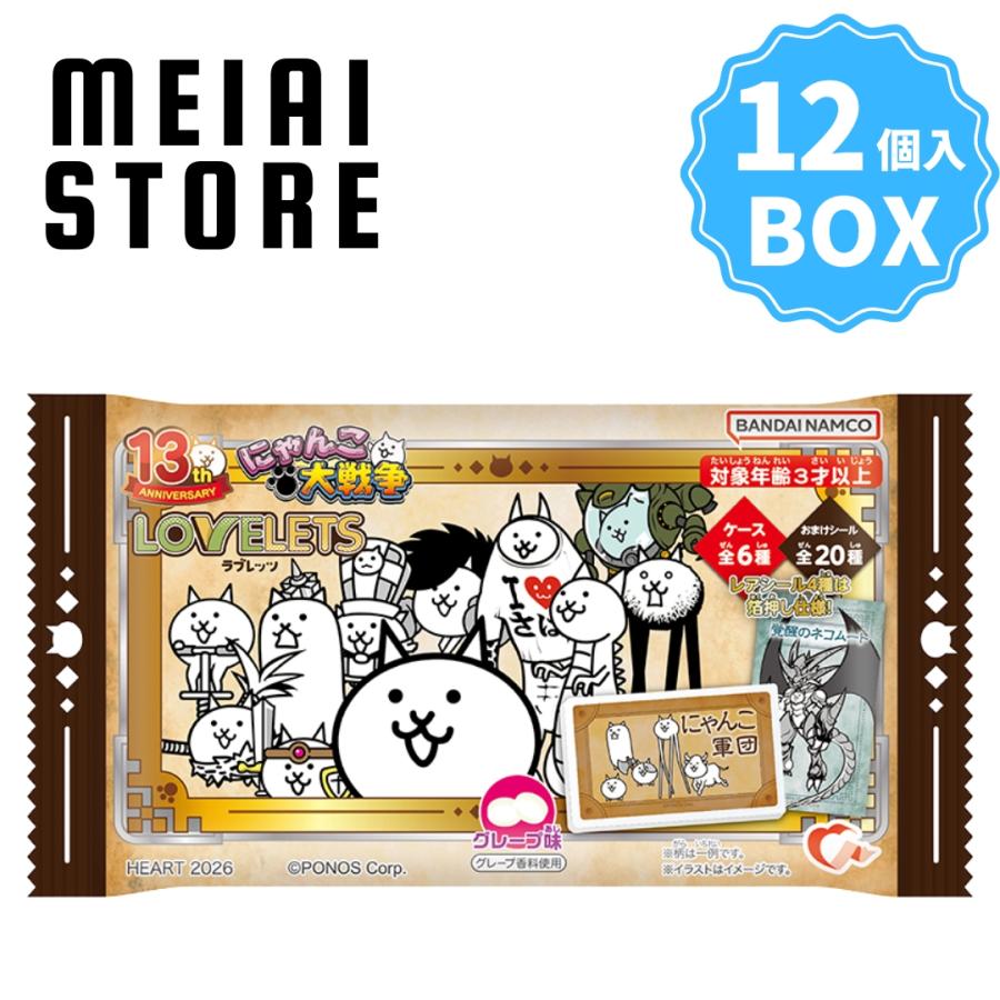 BOX〕ハート にゃんこ大戦争 LOVELETS 12個入 ( にゃんこ 大戦争