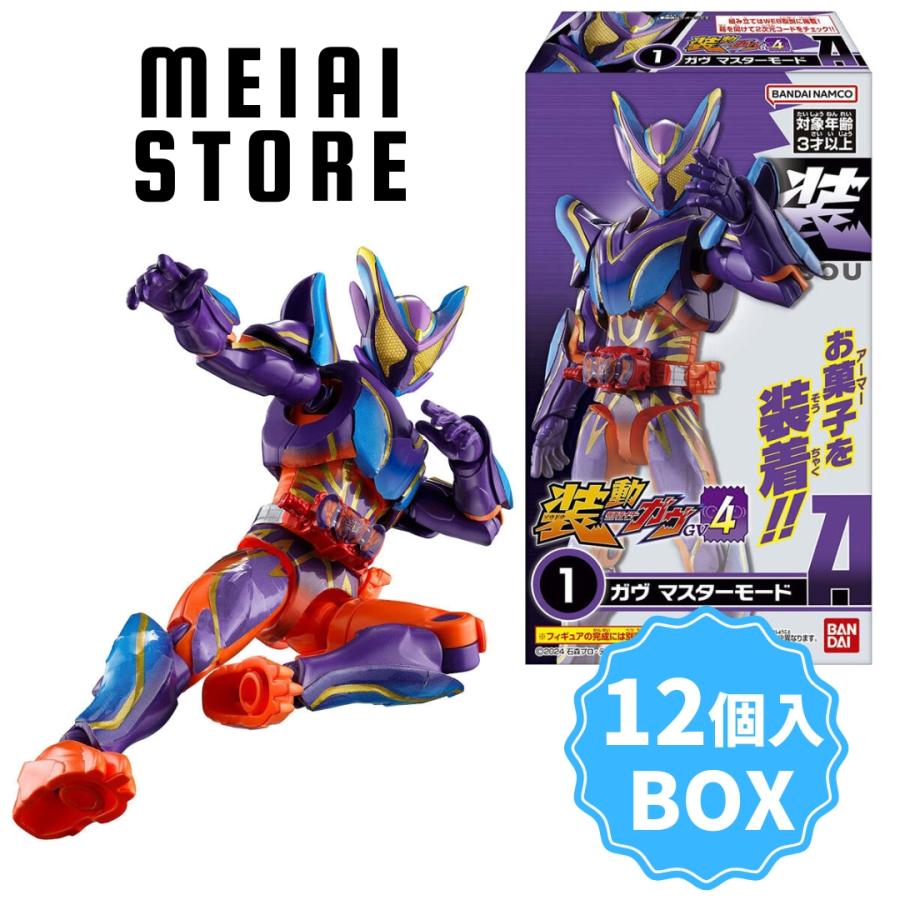 装動 仮面ライダー ガヴ GV4 Box BOX〕バンダイ 装動 仮面ライダーガヴ GV4 12個入 ( 仮面ライダー ガヴ