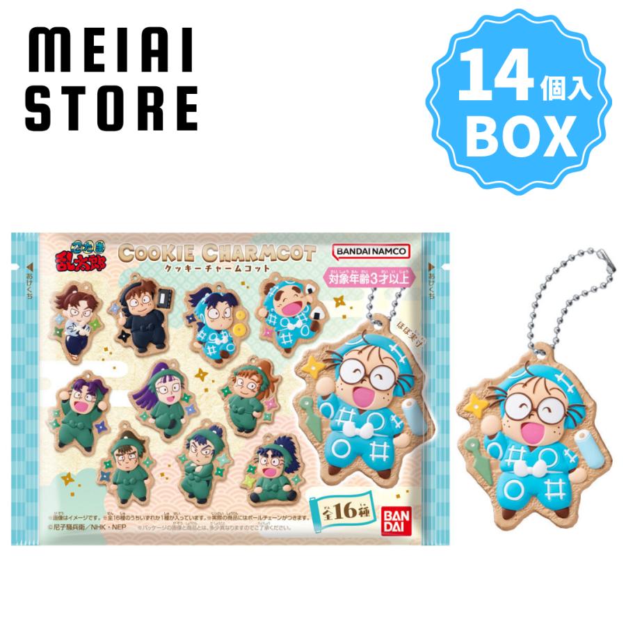 BOX〕バンダイ 忍たま乱太郎 クッキーチャームコット 14個入 ( 忍たま