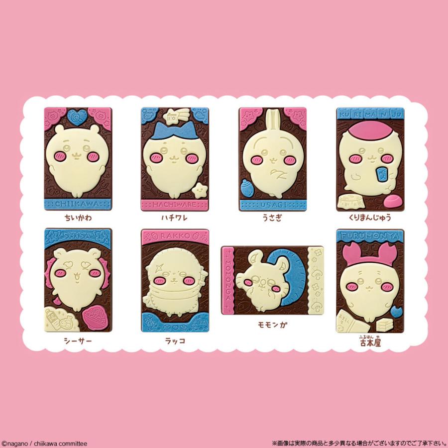 賞味期限2025年4月〔BOX〕バンダイ ちいかわ キャラパキ 14個入