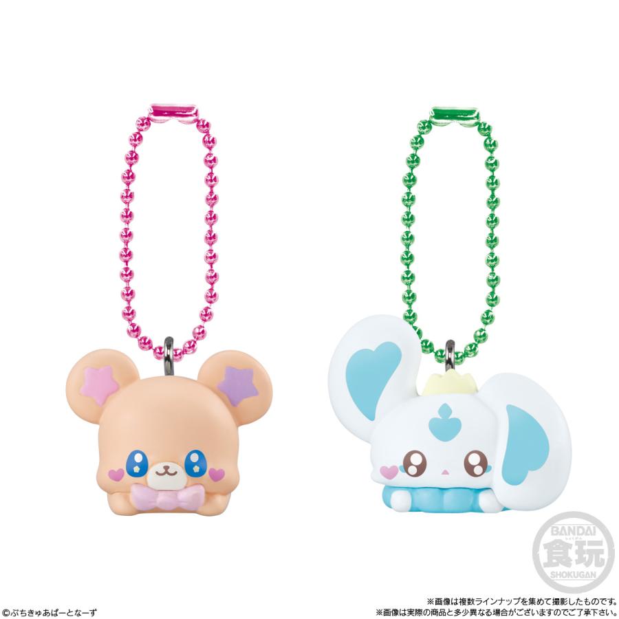 賞味期限2026年1月【BOX】バンダイ ぷちきゅあマスコットwithチョコ