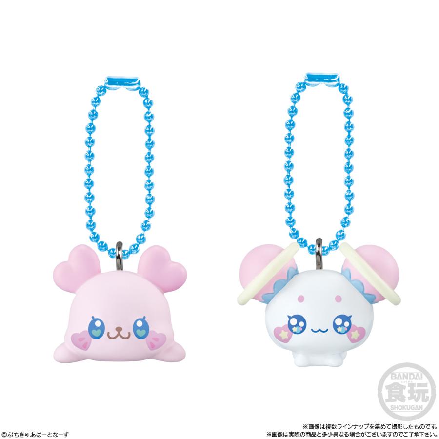 賞味期限2026年1月【BOX】バンダイ ぷちきゅあマスコットwithチョコ