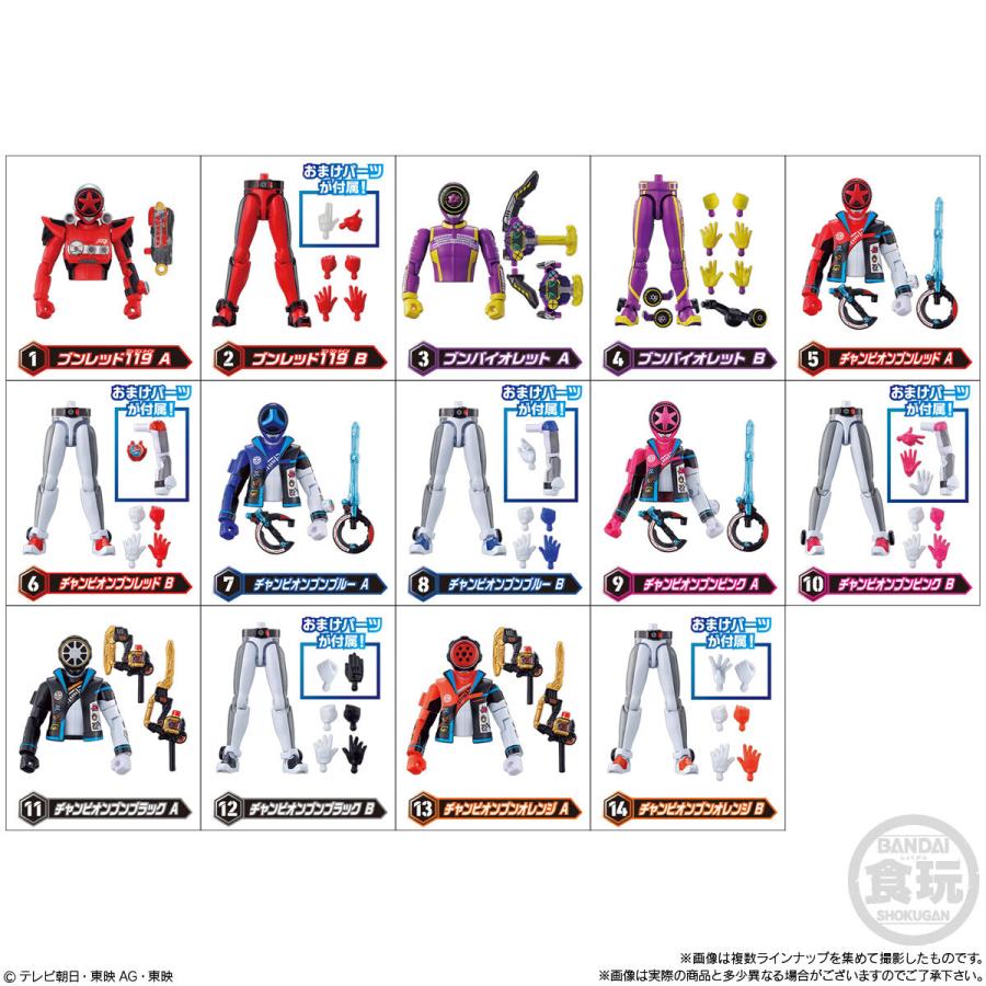 勇動アクションフィギュア　爆上戦隊ブンブンジャー　全12種類フルコンプセット新品 Amazon | 爆上戦隊ブンブンジャー 勇動 [全12種セット