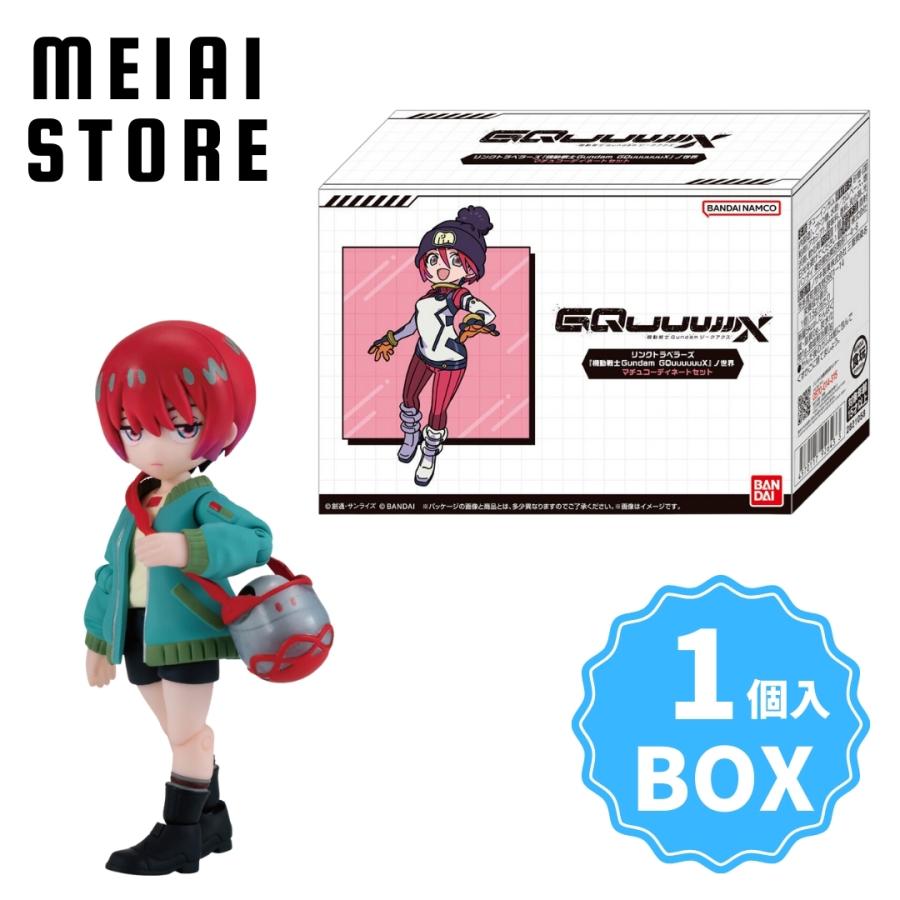 BOX】バンダイ リンクトラベラーズ『機動戦士Gundam GQuuuuuuX』ノ世界