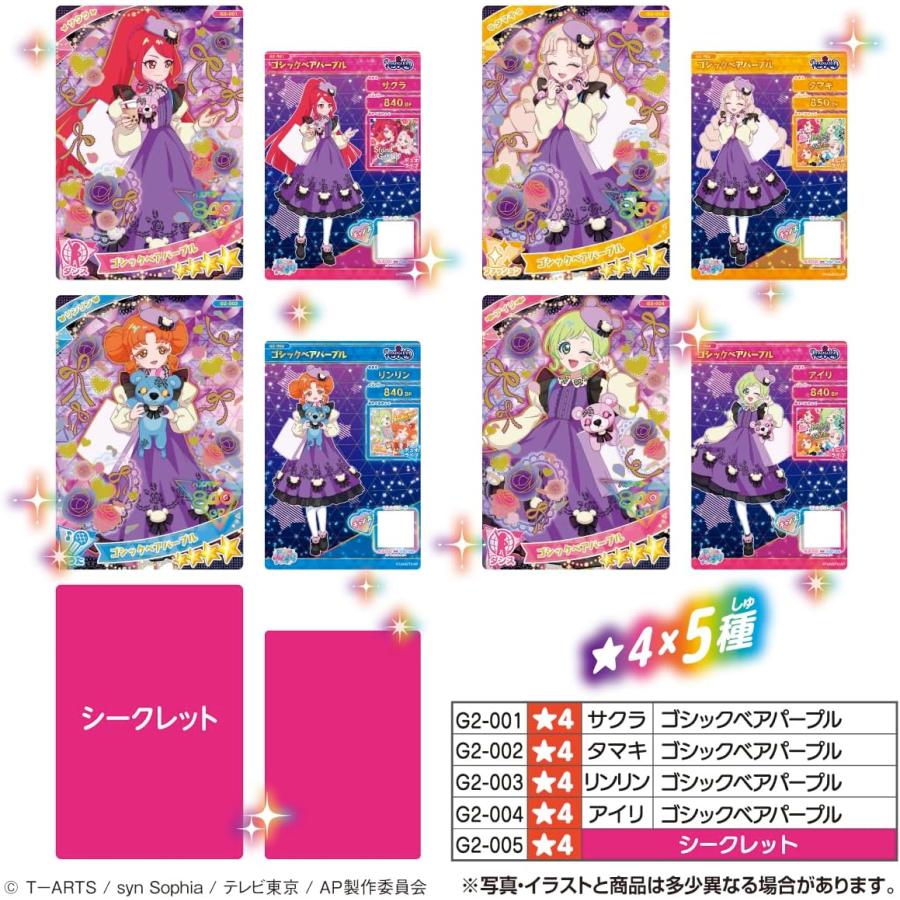 BOX〕タカラトミーアーツ ひみつのアイプリ アイプリカード BOX〕タカラトミーアーツ ひみつのアイプリ アイプリカード