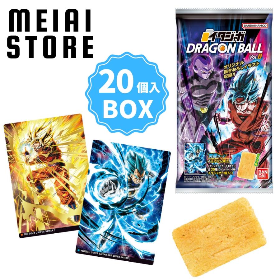 BOX〕バンダイ イタジャガ ドラゴンボール vol.8 20個入 ( カード