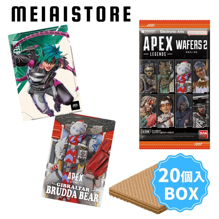 BOX〕バンダイ Apex Legends Wafers 2 20個入(エーペックスレジェンズ