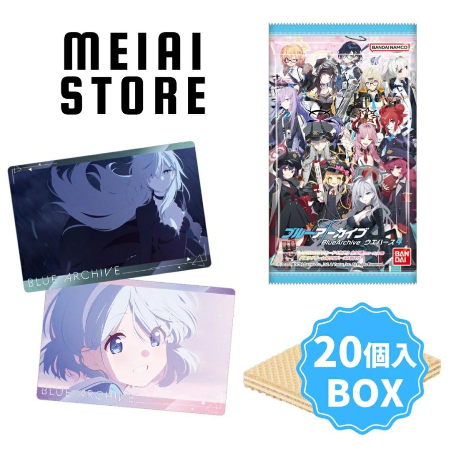 賞味期限2026年06月30日〔BOX〕バンダイ ブルーアーカイブ ウエハース4