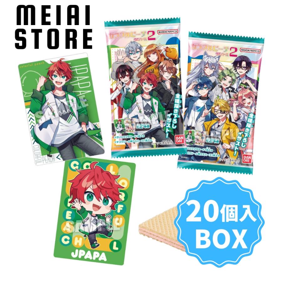 カラフルピーチ ウエハースカード 20種セット Amazon | バンダイ(BANDAI) カラフルピーチ ウエハース (20個入