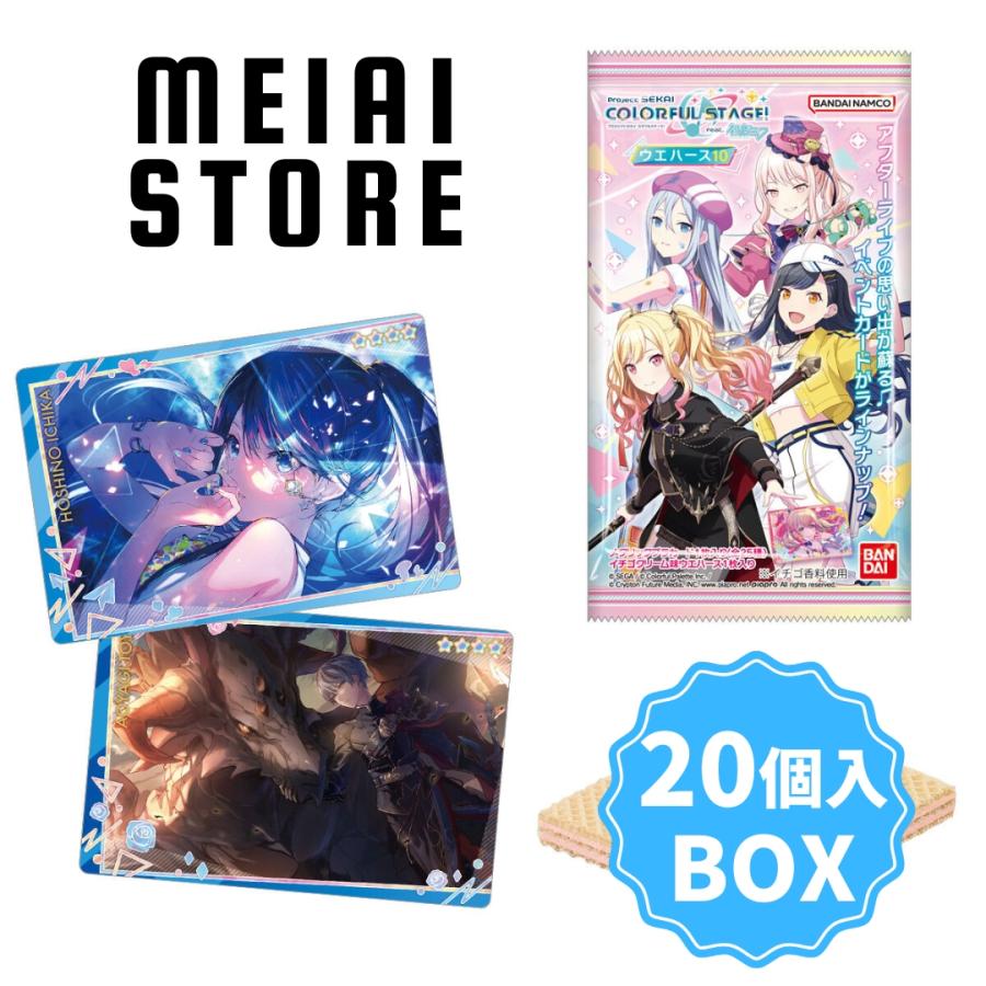 プロセカウエハース1〜10コンプリートセット Amazon.co.jp: プロジェクトセカイ カラフルステージ！ feat. 初音ミク