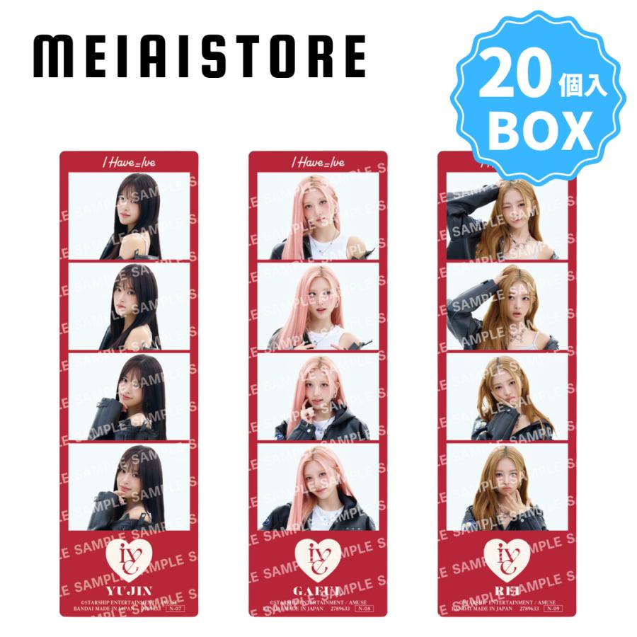 BOX〕バンダイ IVE FROM STARSHIP ENTERTAINMENT WITH AMUSE