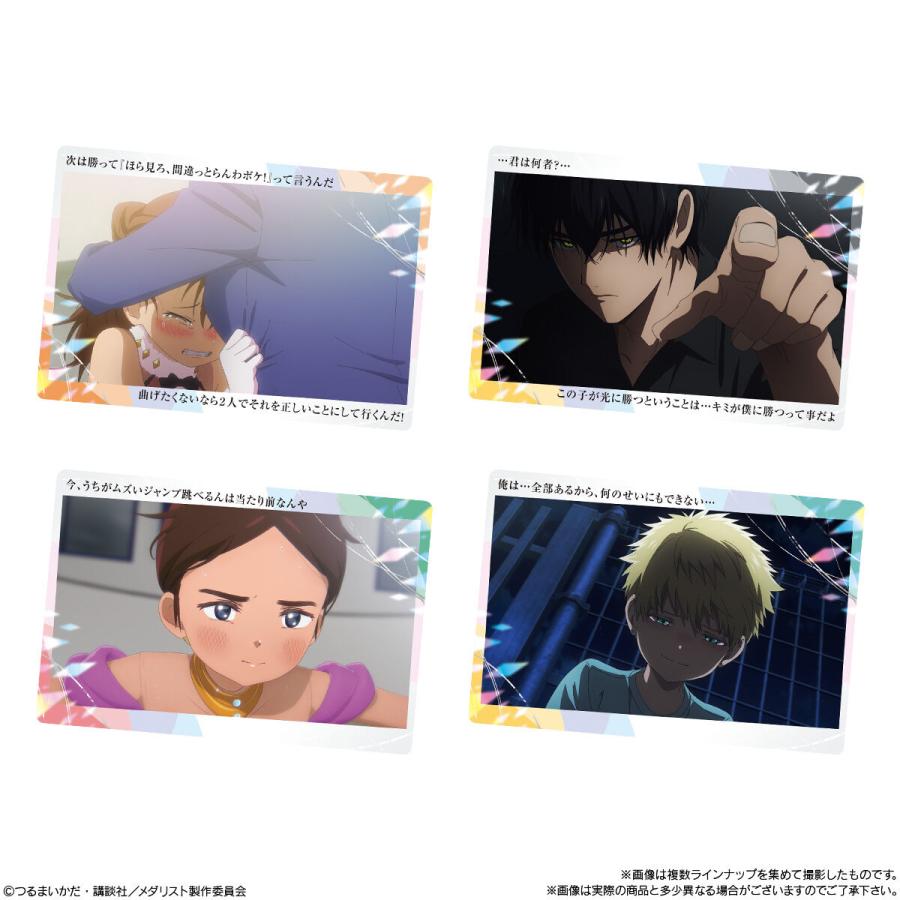 TVアニメ『メダリスト』 ウエハース　カード 　全33種フルコンプ 送料無料】【全部揃ってます!!】TVアニメ『メダリスト』 ウエハース