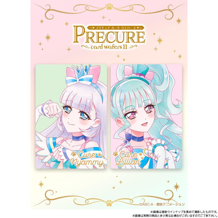 BOX〕バンダイ プリキュアカードウエハース11 20個入 BOX〕バンダイ プリキュアカードウエハース11 20個入
