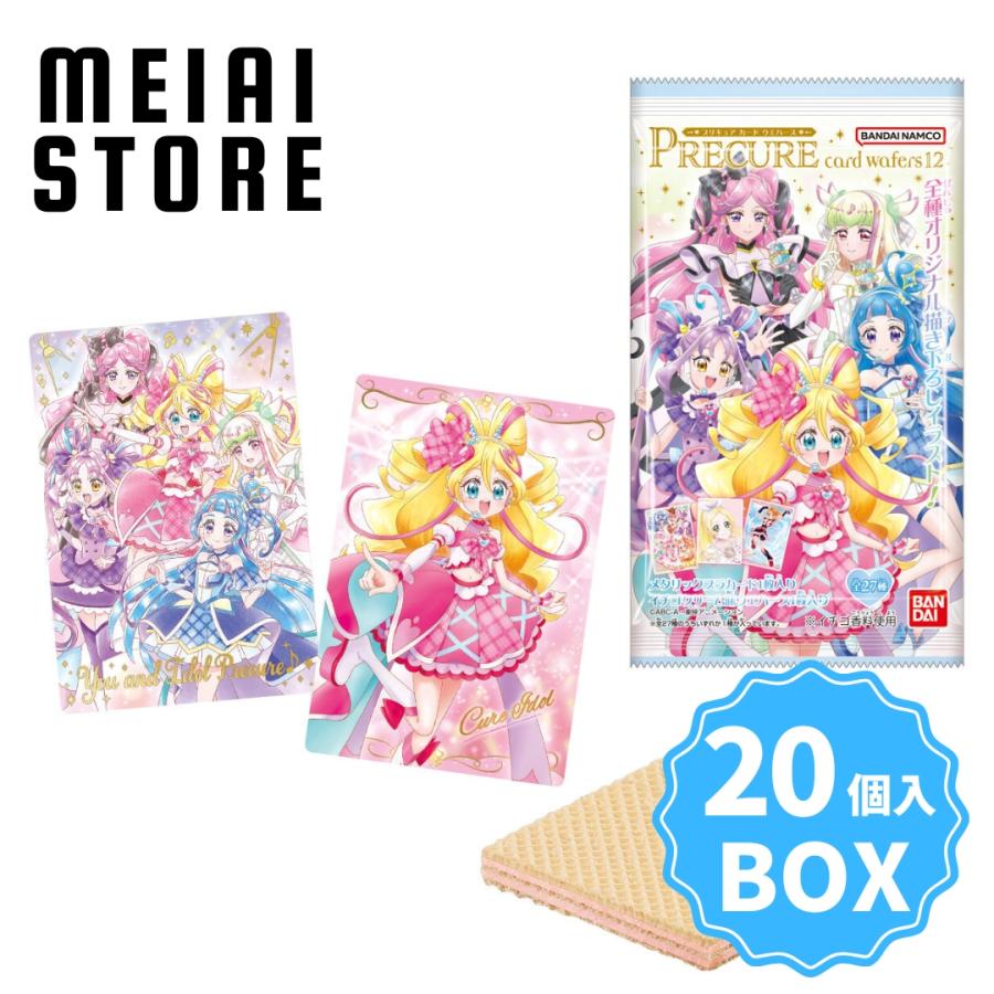 BOX〕バンダイ プリキュアカードウエハース12 20個入(プリキュア