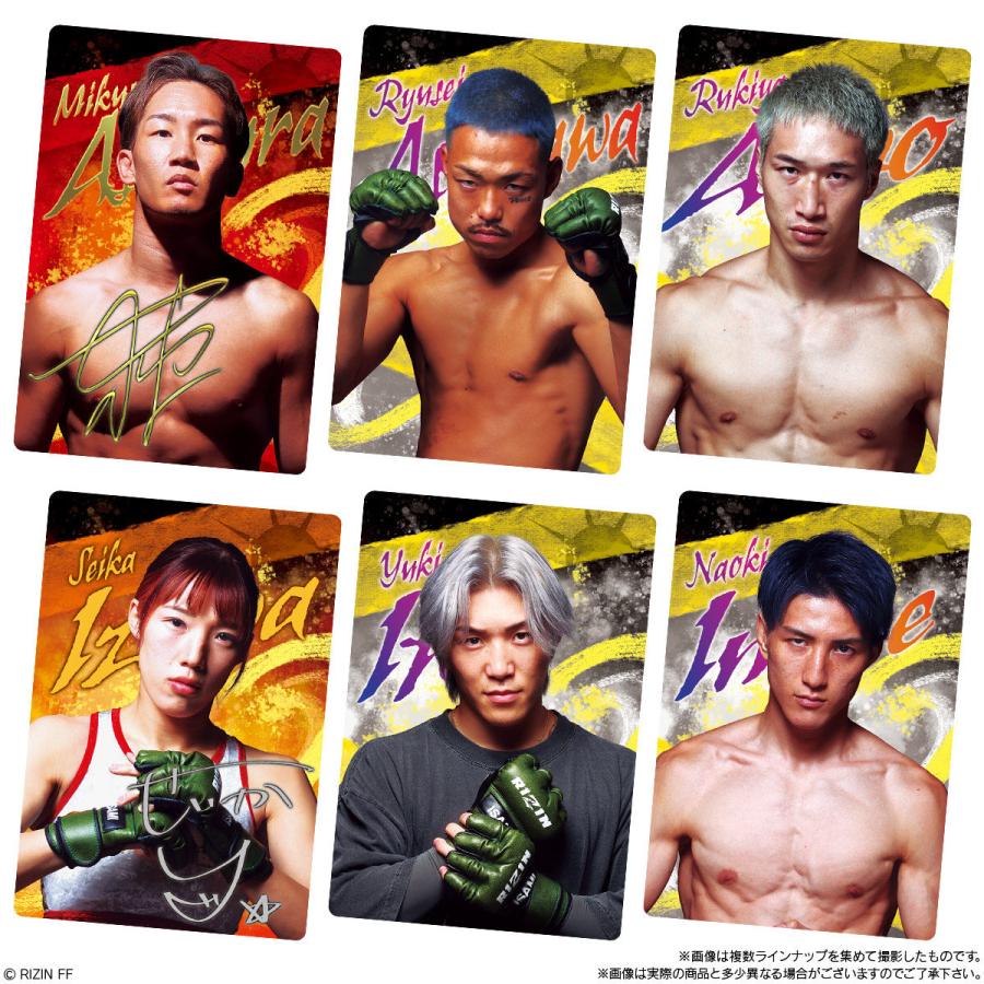 BOX〕バンダイ RIZINウエハース'24 20個入(RIZIN ライジン BOX〕バンダイ RIZINウエハース'24 20個入(RIZIN ライジン