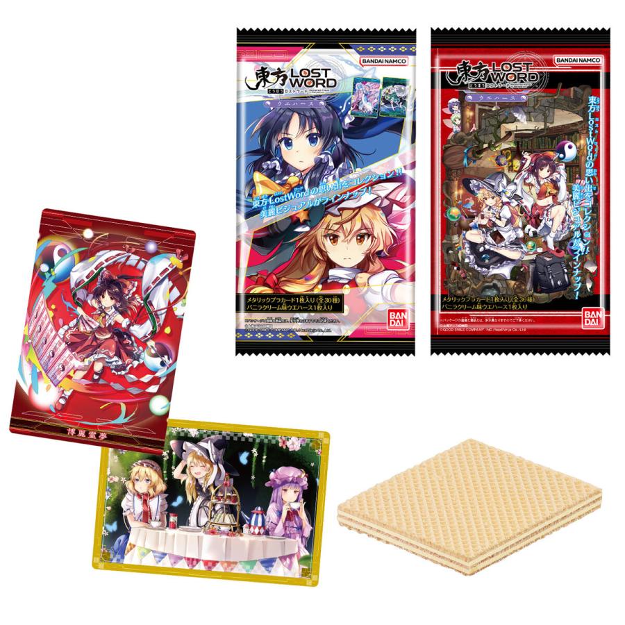 BOX〕バンダイ 東方LostWord ウエハース 20個入 ( 東方ロスト