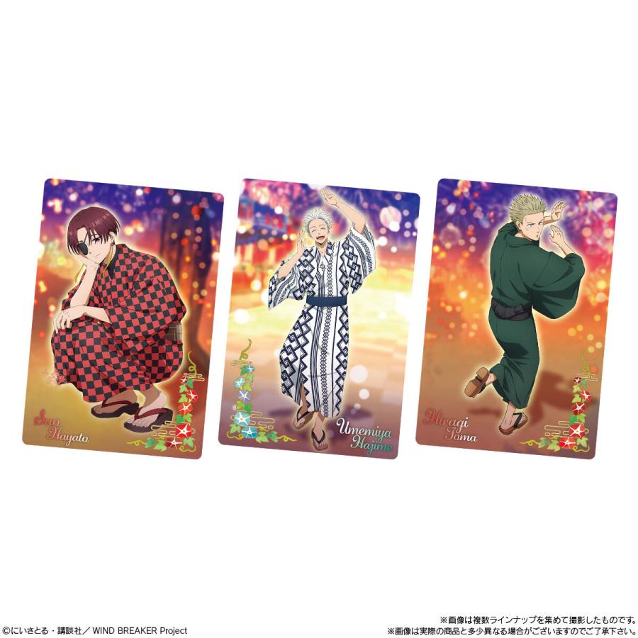 賞味期限2026年5月31日〔BOX〕バンダイ WIND BREAKER ウエハース2 20個