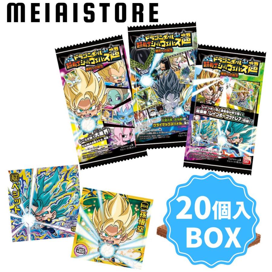 バンダイ ドラゴンボールシール 20個入り×4箱 楽天市場】【BOX】バンダイ ドラゴンボール40周年記念
