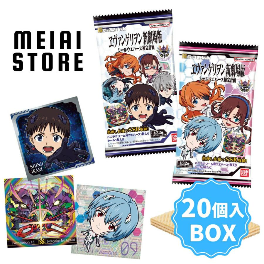 BOX〕バンダイ にふぉるめーしょん ヱヴァンゲリヲン新劇場版 シール