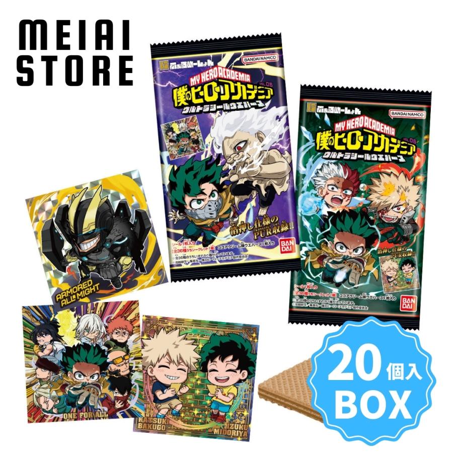 BOX〕バンダイ にふぉるめーしょん 僕のヒーローアカデミア ウルトラ