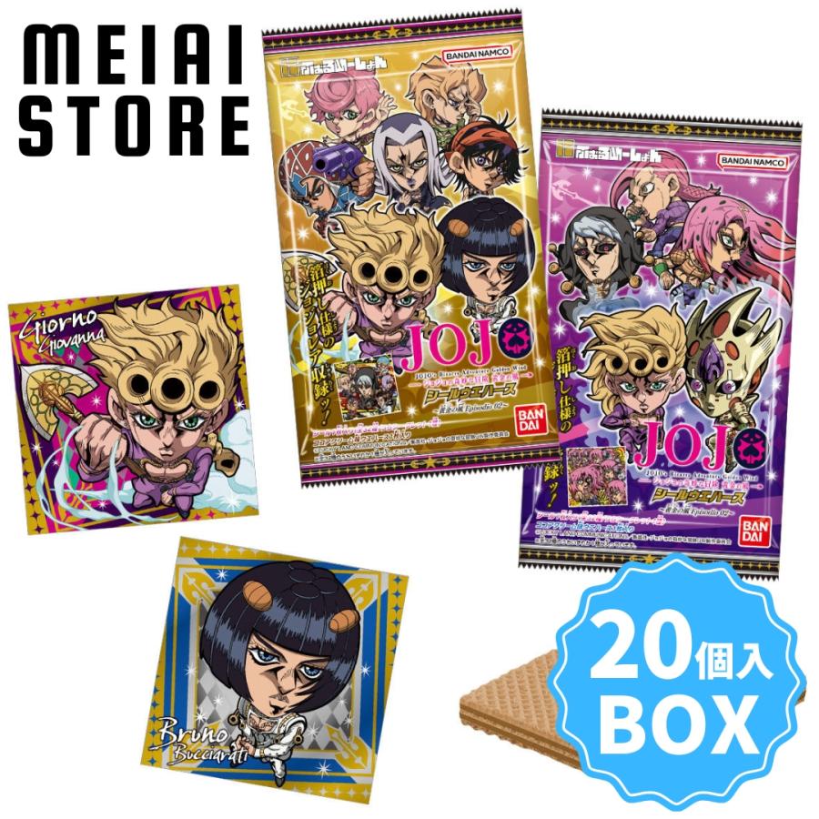 JOJO ウエハースシール BOX〕バンダイ にふぉるめーしょん ジョジョの奇妙な冒険 シール