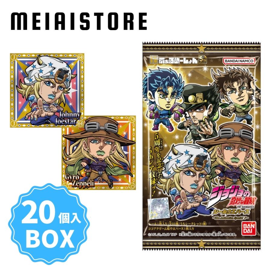 BOX〕バンダイ にふぉるめーしょん ジョジョの奇妙な冒険 シール