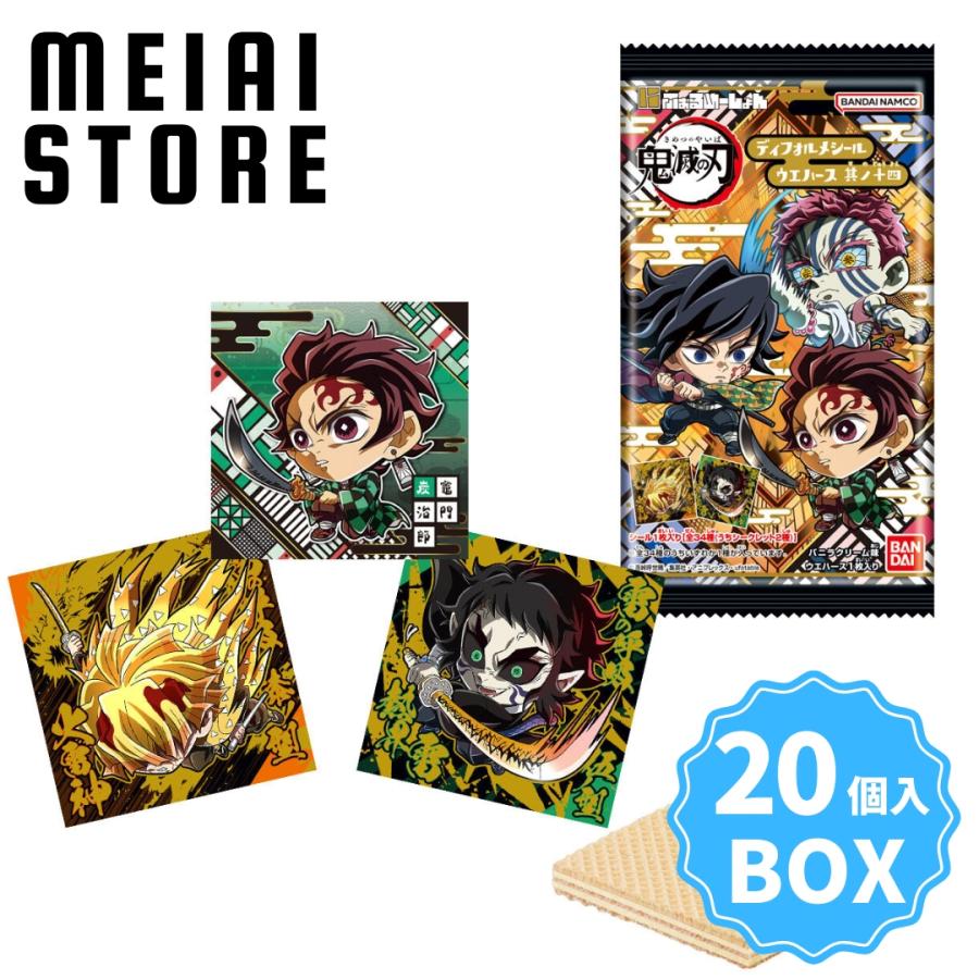 BOX〕バンダイ にふぉるめーしょん 鬼滅の刃ディフォルメシール