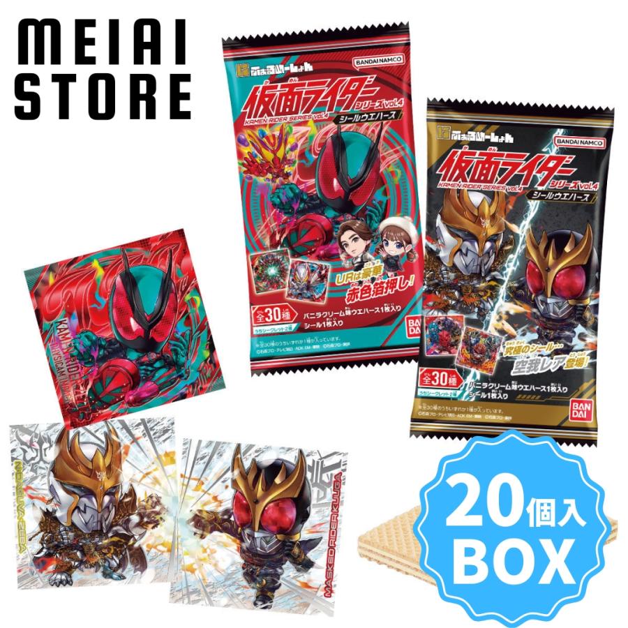 BOX〕バンダイ にふぉるめーしょん 仮面ライダーシリーズ シール
